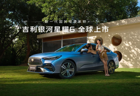 销售谈吉利银河星耀6:空间与车机获赞 悬挂与定价成争议