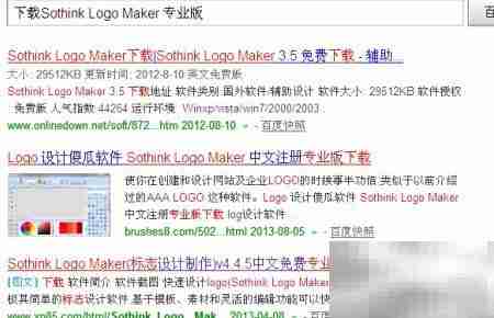网站Logo制作实战指南