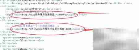 单点登录SSO详解与Java实现
