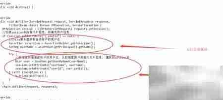 单点登录SSO详解与Java实现