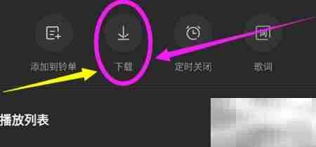 铃声多多下载铃声方法