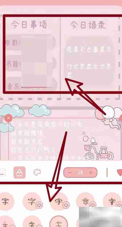 手帐必备工具清单