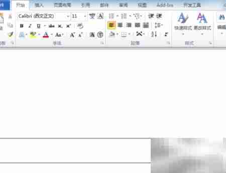 提升Word文档处理效率技巧
