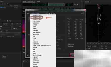 AU音乐厅混响设置技巧