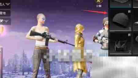 佩奇美化包使用教程