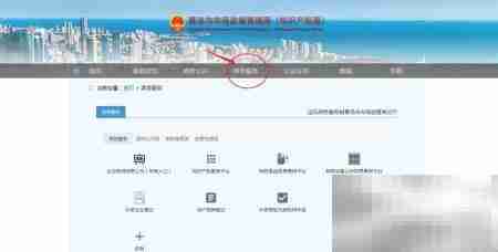 企业年报填写指南