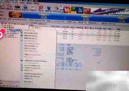 DG分区工具硬盘格式化指南