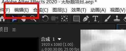 AE清除磁盘缓存方法