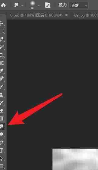 Photoshop涂抹工具使用技巧