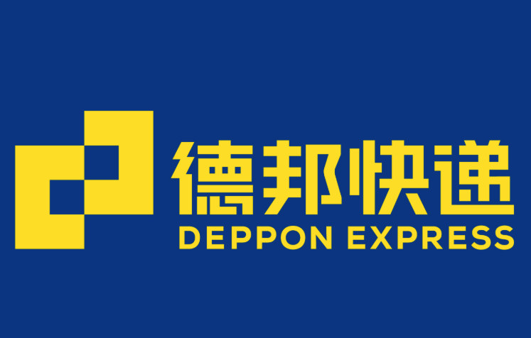 德邦快递单号物流动态 德邦官方网站在线追踪