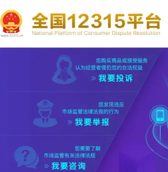 抖音买东西投诉平台在哪里投诉电话 抖音买东西安全可靠吗