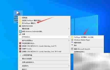 m2ts格式播放方法