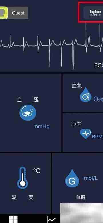 多功能健康仪测血压原理