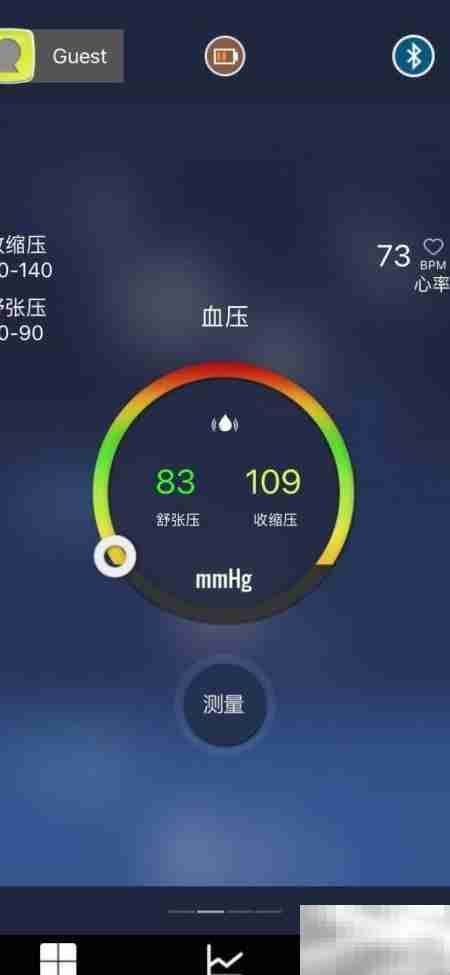 多功能健康仪测血压原理