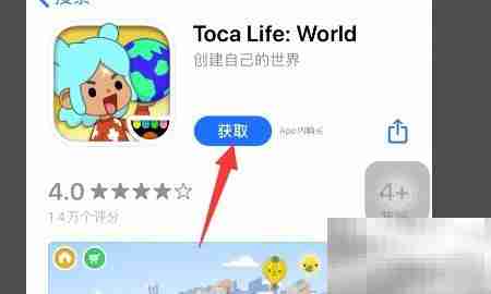 托卡世界更新方法指南