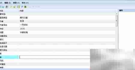 NoteExpress使用入门指南