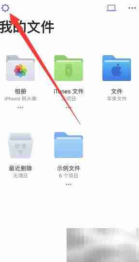 Documents显示文件扩展名设置