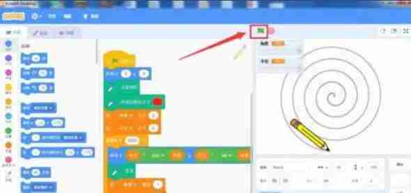 scratch怎么绘制螺旋线-scratch绘制螺旋线的方法