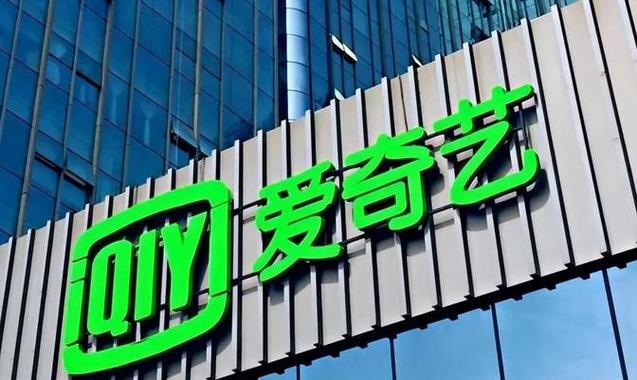 爱奇艺清晰度自动怎么设置_爱奇艺清晰度自动匹配功能设置方法