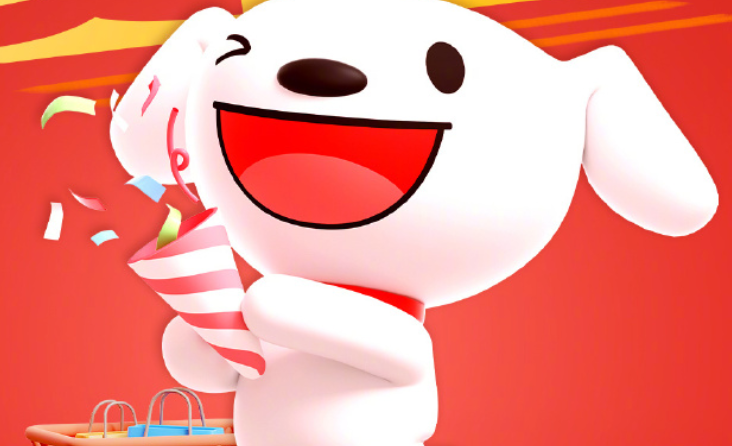 京东箱货快递单号查询