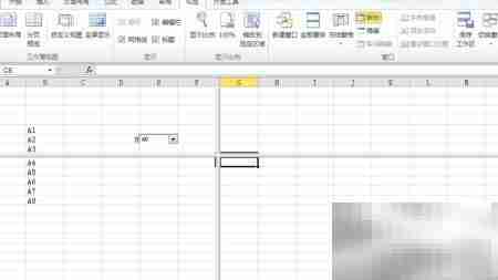 Excel窗口管理技巧