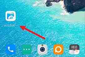 es文件浏览器如何显示隐藏文件