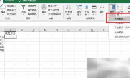 快速中文转葡萄牙文