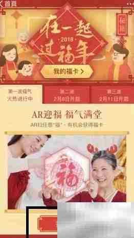 支付宝五福手势比法指南