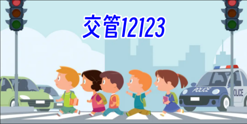 12123多人共用账号能处理扣分吗_12123账号使用扣分注意事项【教程】