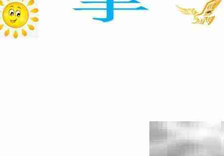 手抄报制作超简单技巧