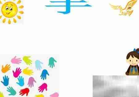 手抄报制作超简单技巧