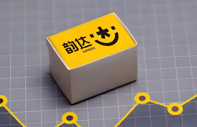 韵达快递一般几天能到_各类快递时效参考