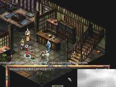 秦殇前传:智擒寒星大盗