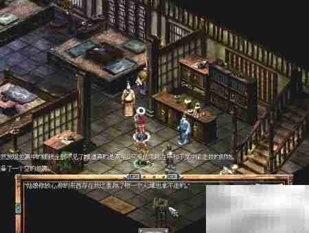 秦殇前传:智擒寒星大盗