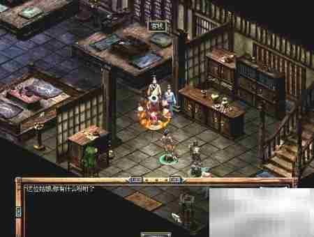 秦殇前传:智擒寒星大盗