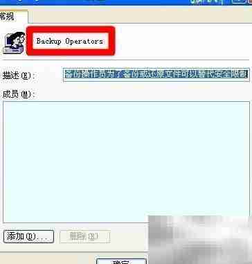 电脑维护:用户账户管理技巧