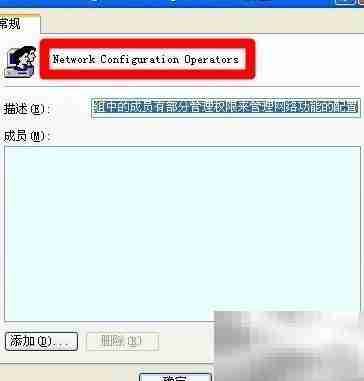 电脑维护:用户账户管理技巧