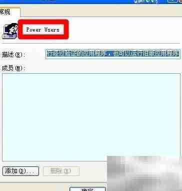 电脑维护:用户账户管理技巧