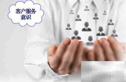 信贷客户维护技巧