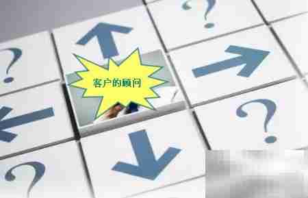 信贷客户维护技巧