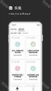 疯狂刷题笔记怎么发布