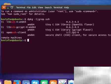 Ubuntu16.04远程登录Linux方法