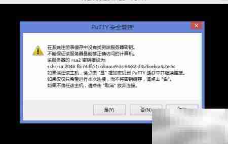 Ubuntu16.04远程登录Linux方法