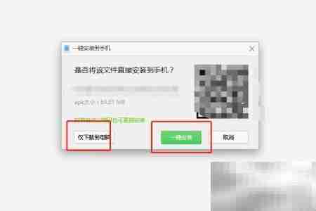 狂欢超市手机版下载指南