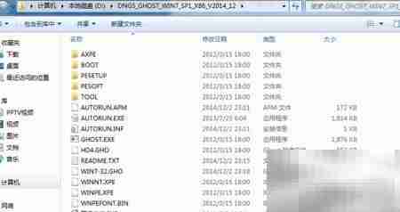 Win7系统硬盘安装指南