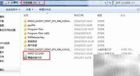 Win7系统硬盘安装指南