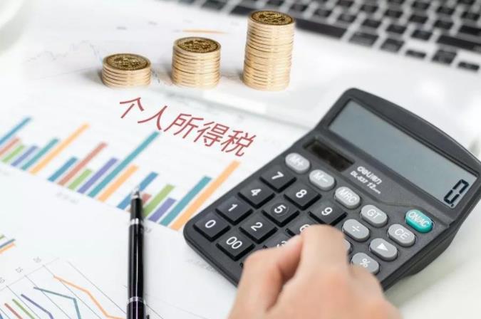 退休金个税怎么计算_退休金个税计算详细操作指南。