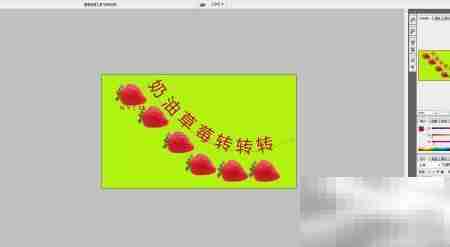 PS海报设计入门技巧