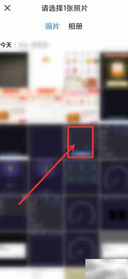 via浏览器扫描相册二维码教程