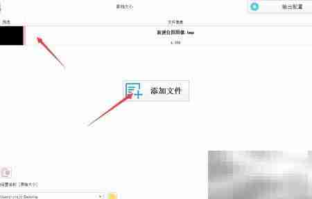 BMP转JPG：简单几步完成转换